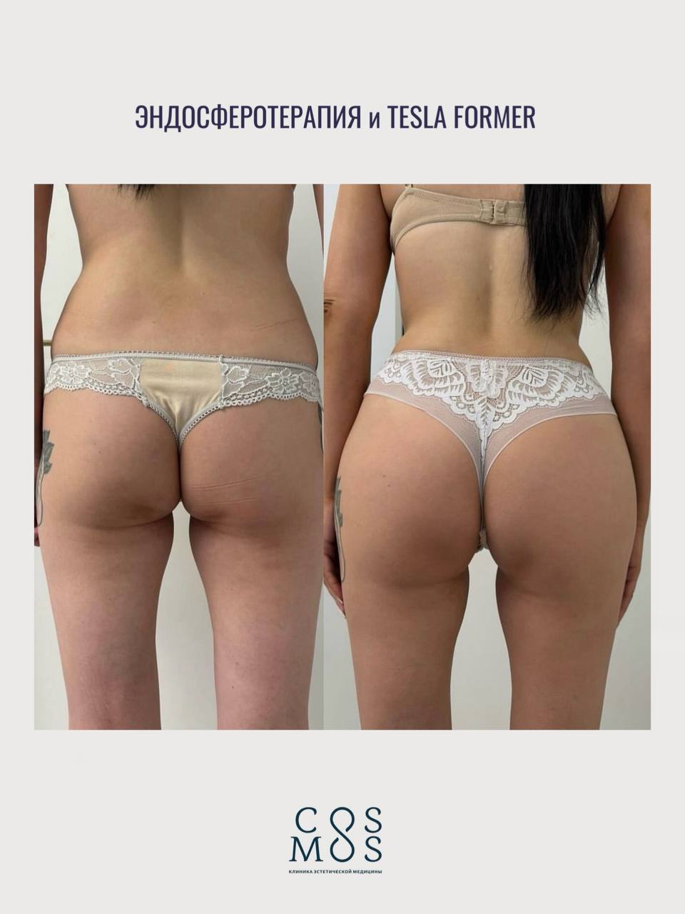 Косметология сертификаты