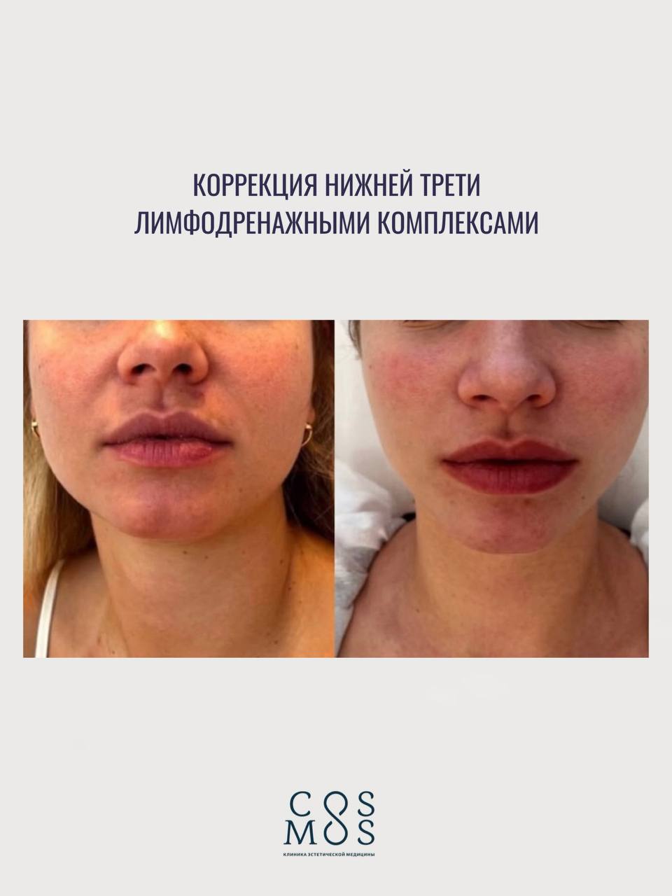 Косметология сертификаты