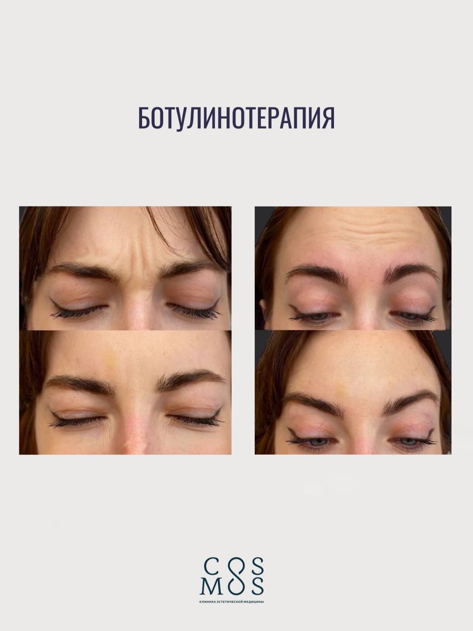Косметология сертификаты
