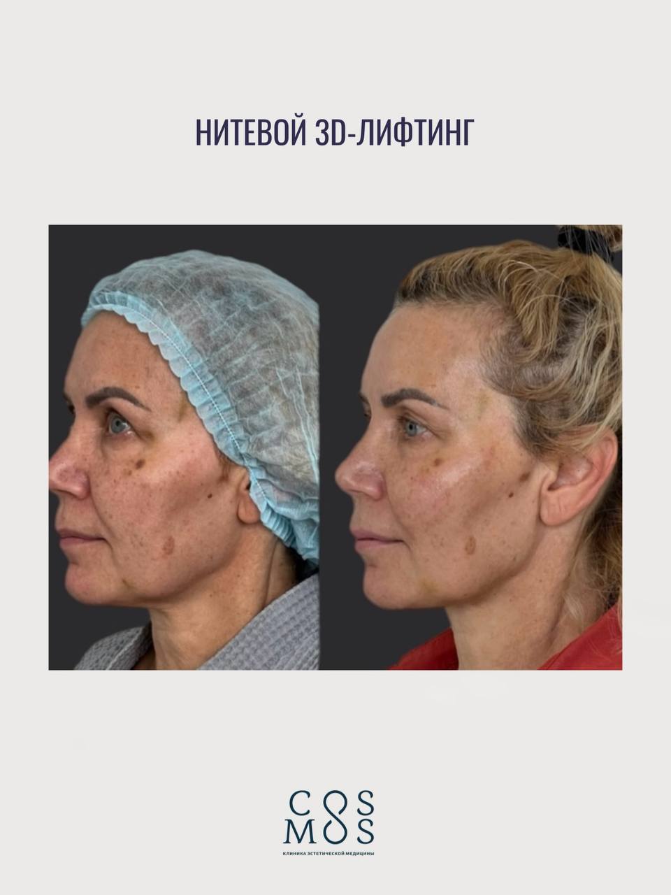 Косметология сертификаты