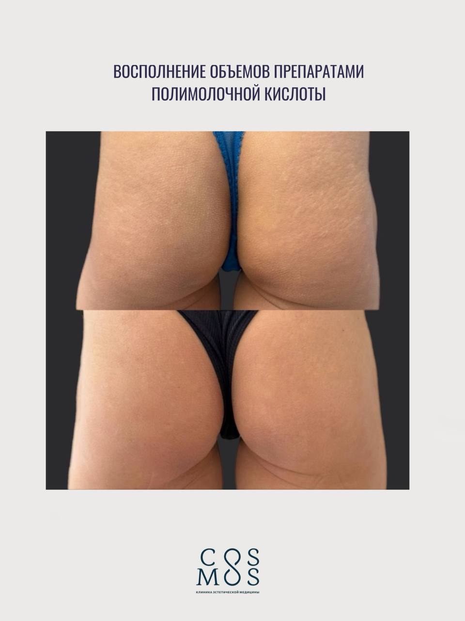 Косметология сертификаты