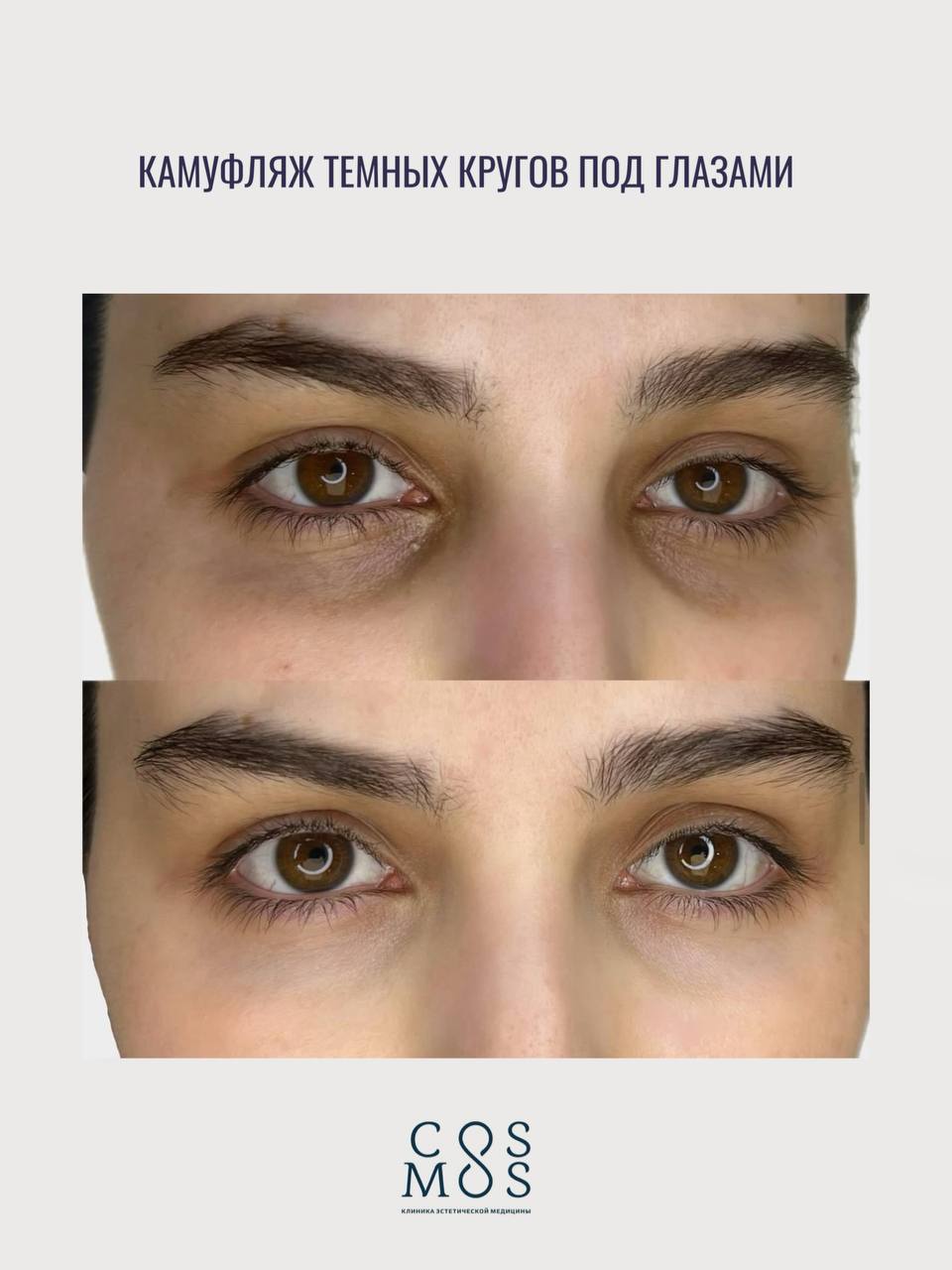 Косметология сертификаты