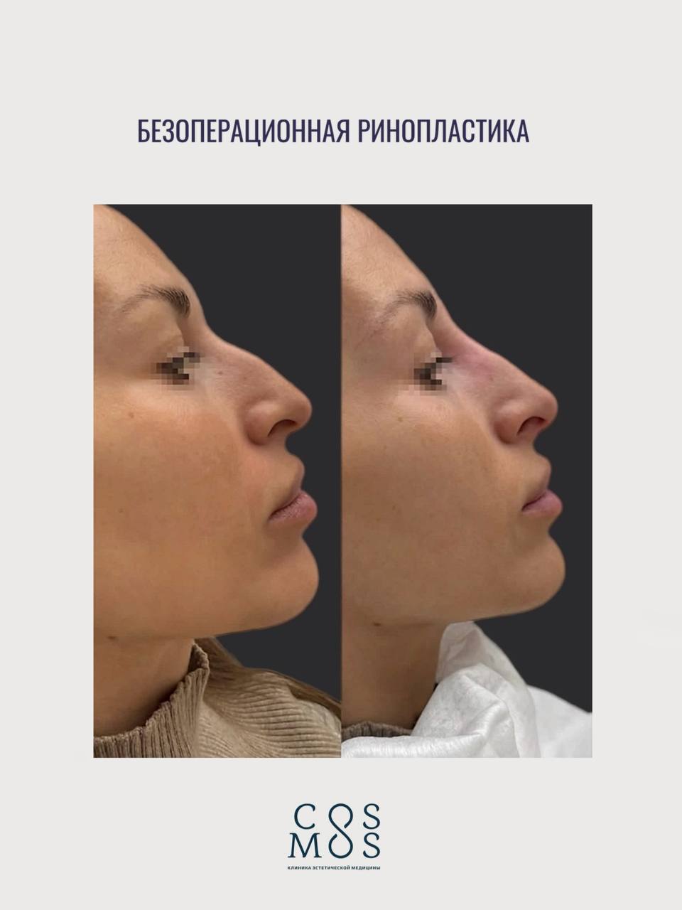 Косметология сертификаты