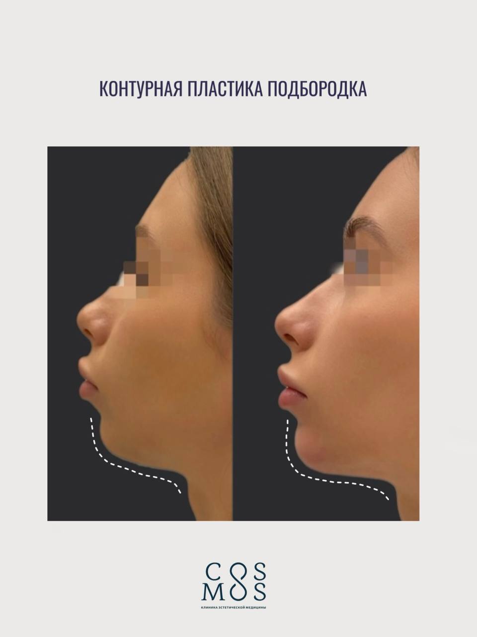 Косметология сертификаты