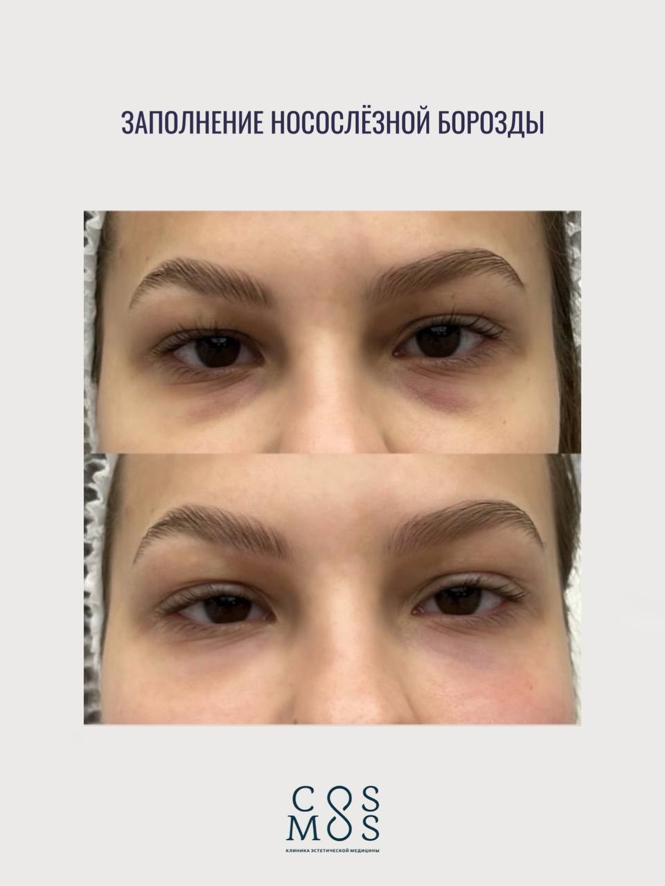 Косметология сертификаты