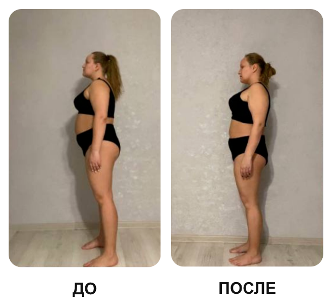 Похудение на пептидах