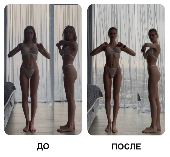 Похудение на пептидах