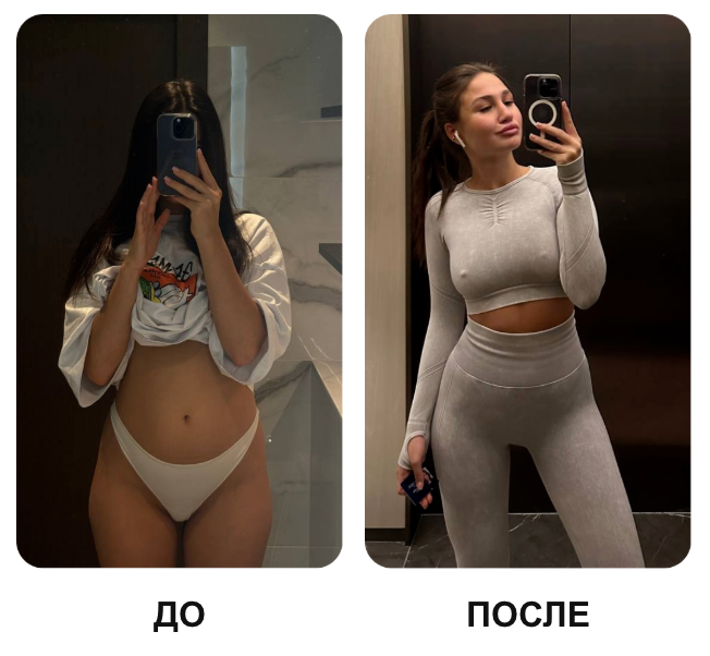 Похудение на пептидах