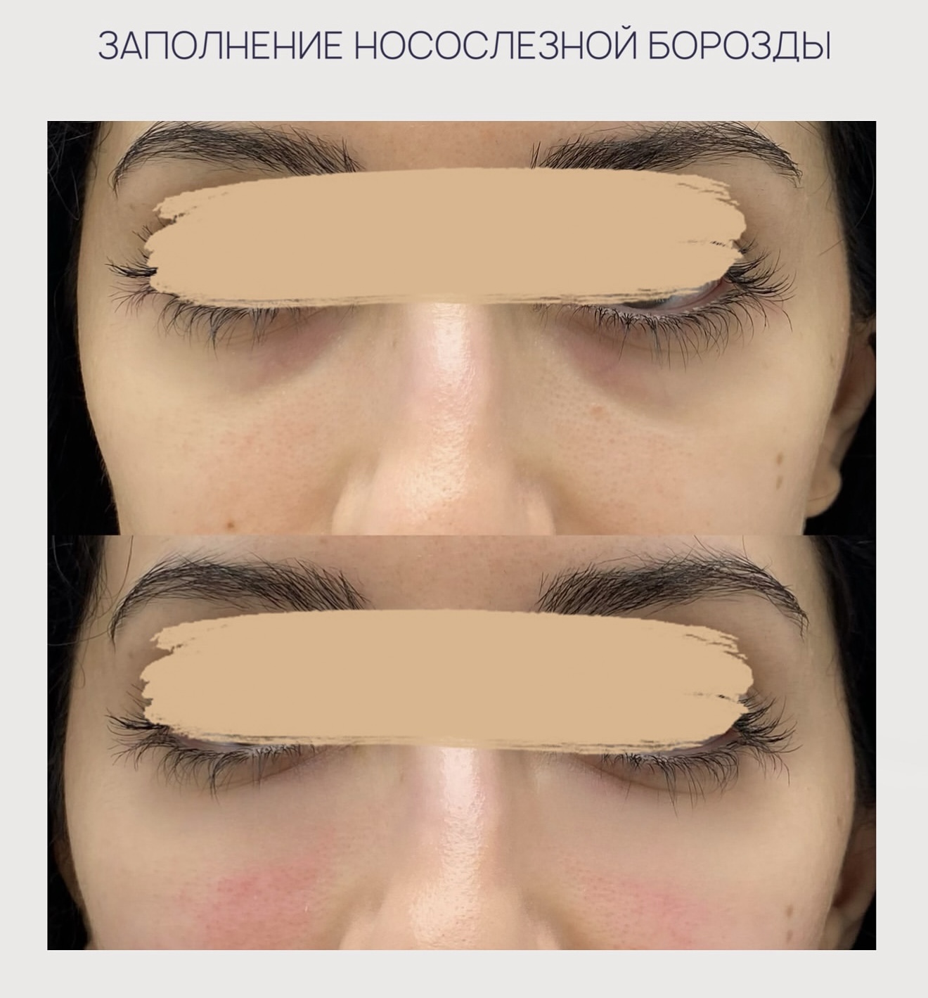 Косметология сертификаты