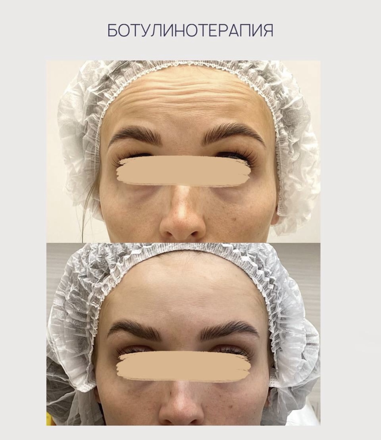 Косметология сертификаты