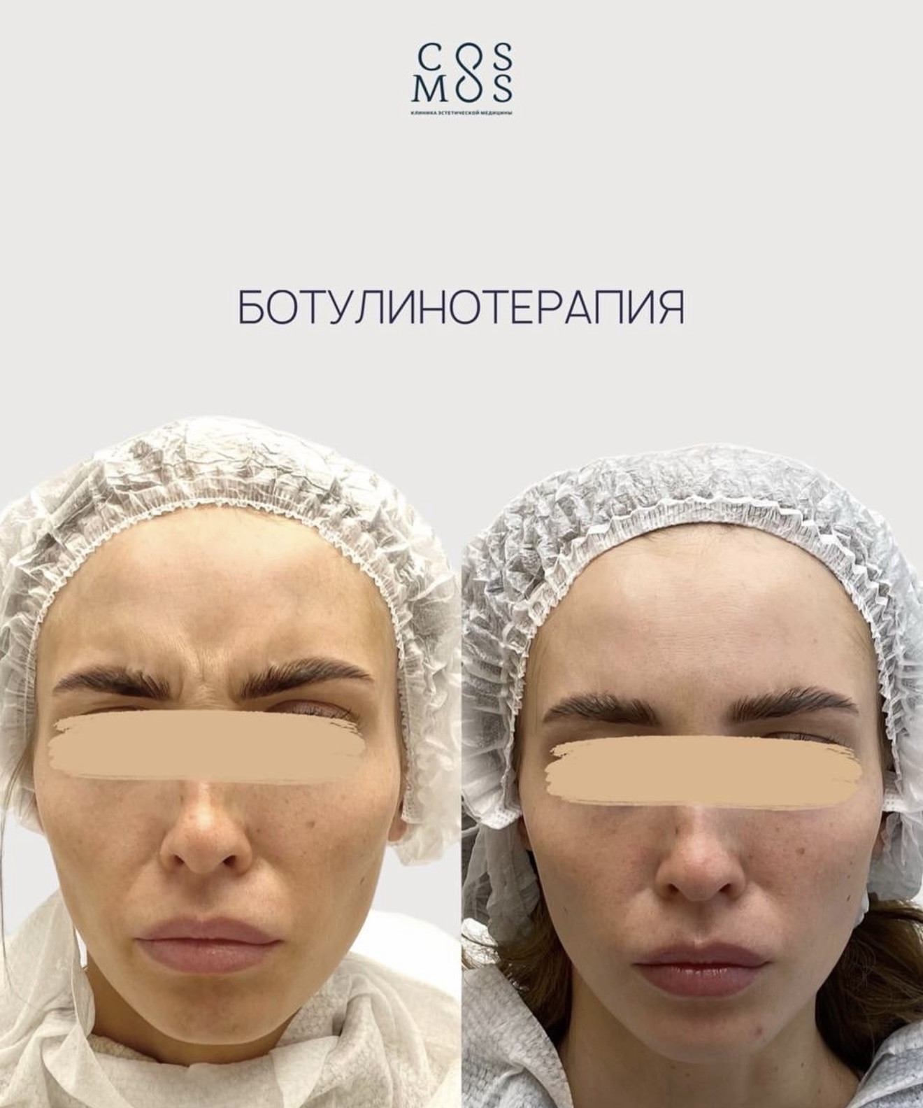 Косметология сертификаты