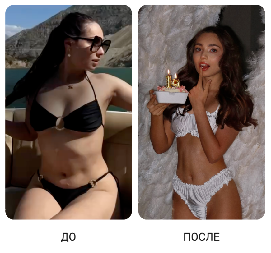 Похудение на пептидах