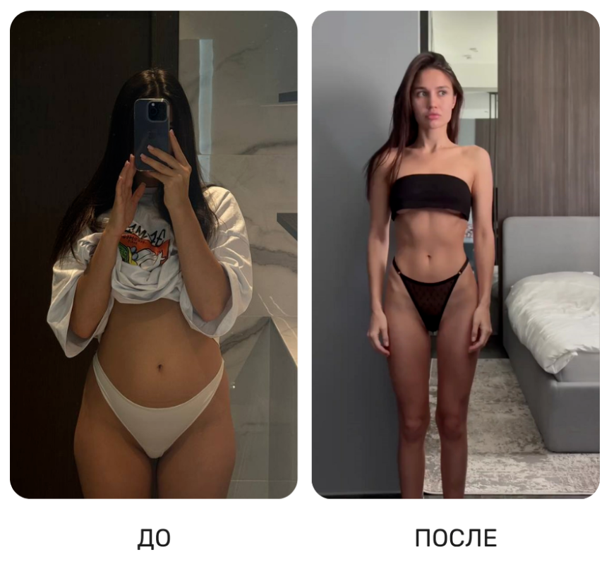 Похудение на пептидах