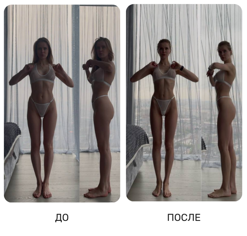 Похудение на пептидах