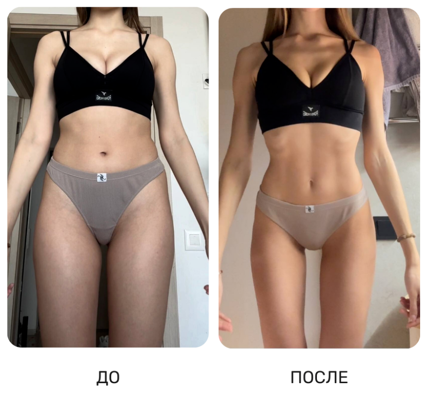 Похудение на пептидах