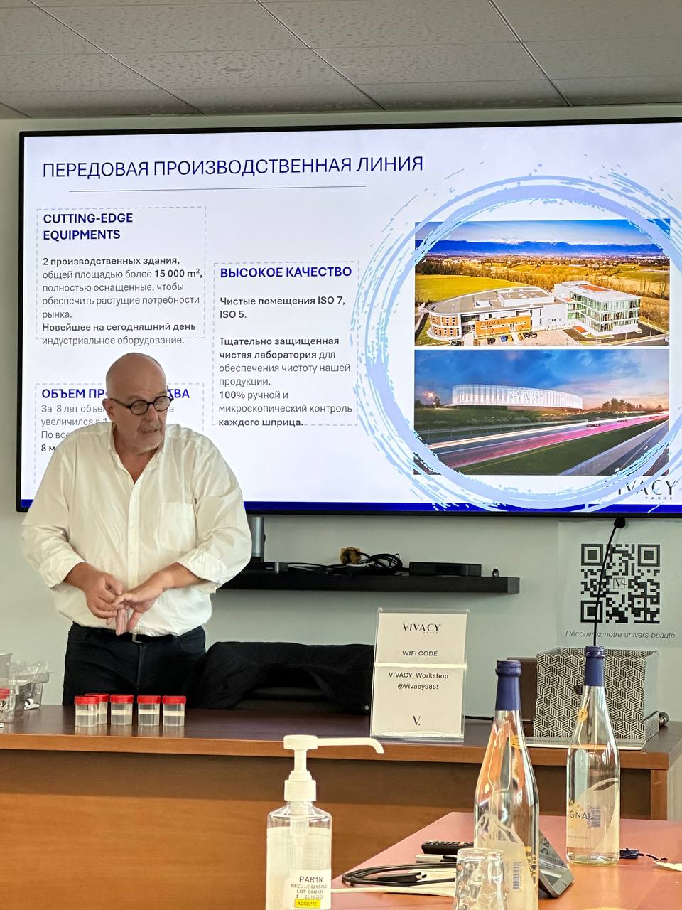 Новости Косметологии Москва